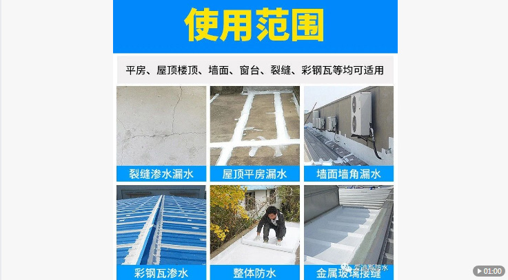 無紡布玻纖布網格布全部OUT，靠譜的只有它