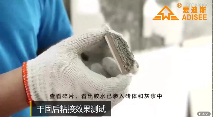 墻：山無棱天地合，才敢與磚絕。磚：(水)泥再也別想丟下我。